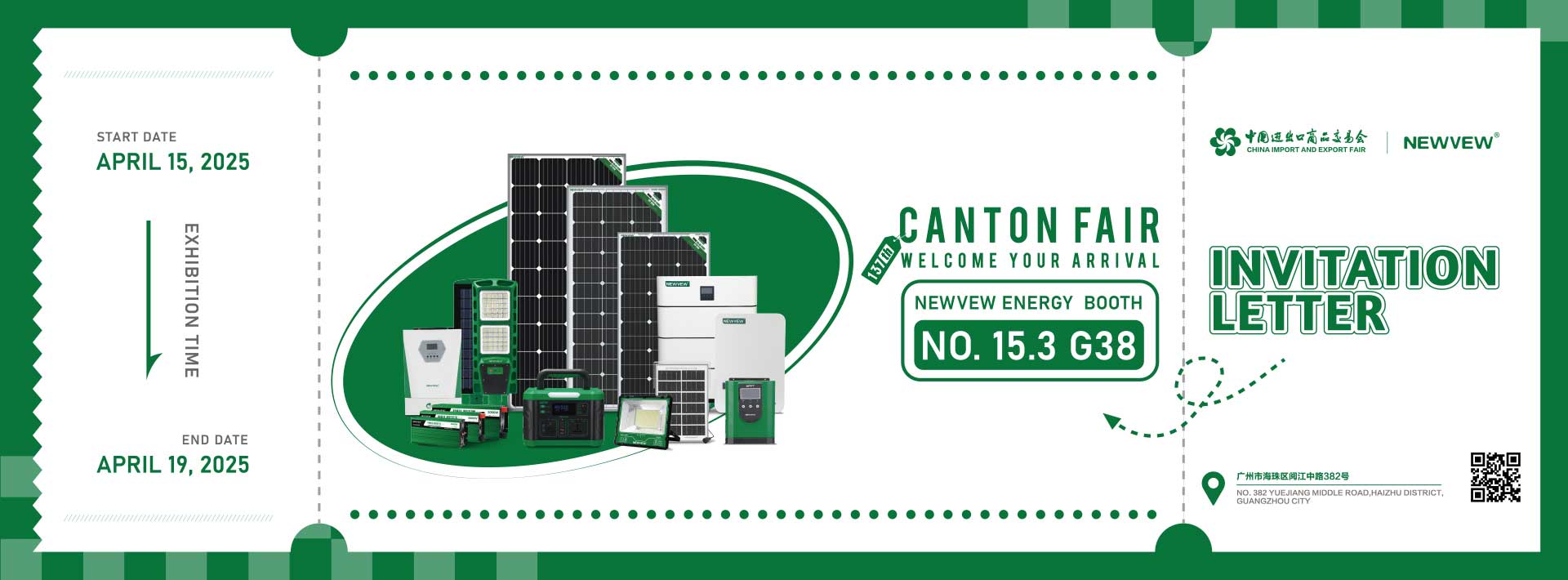 NEWVEW-Canton-Fair